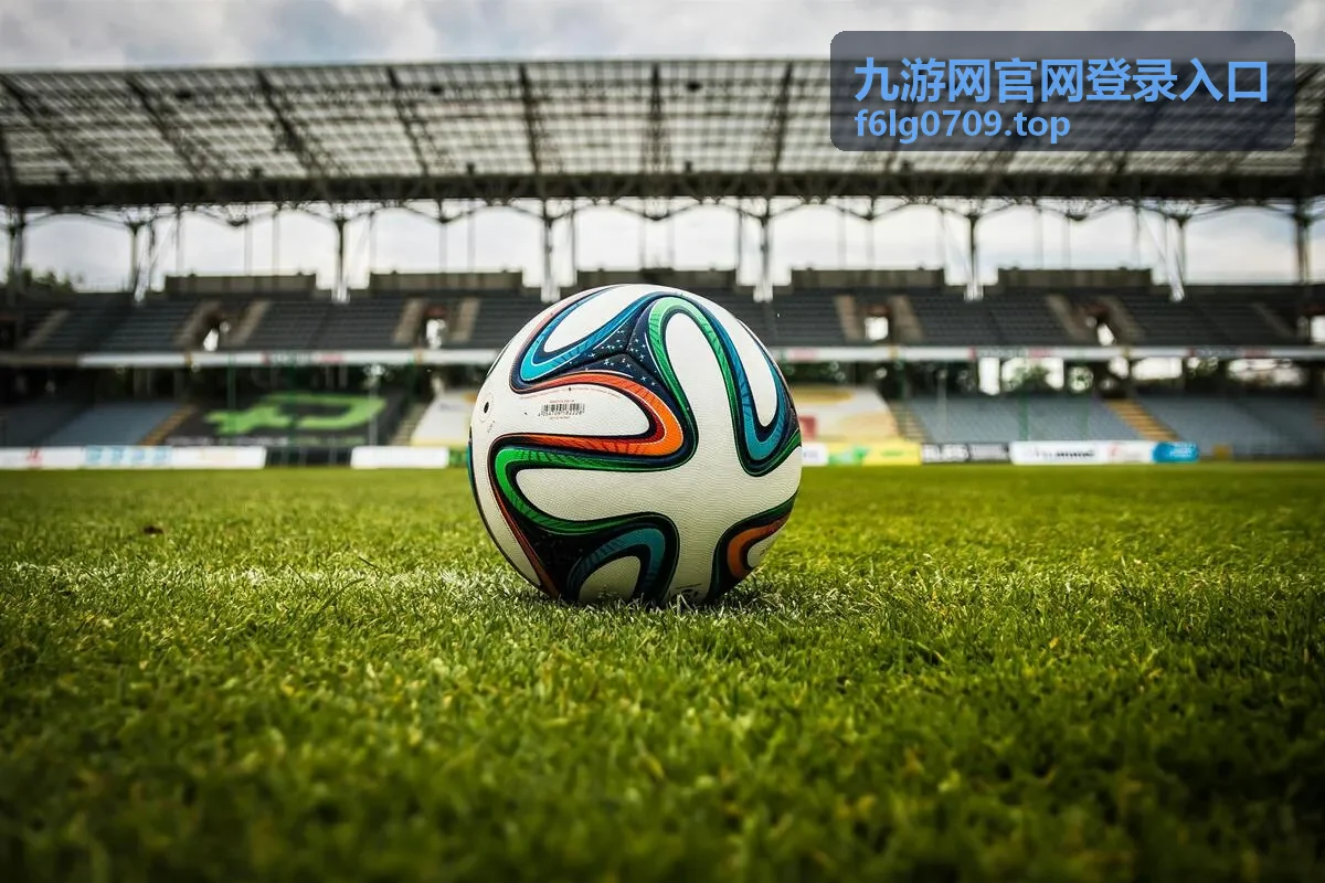 九游网官网登录入口聚合游戏资讯与平台动态的浏览封面